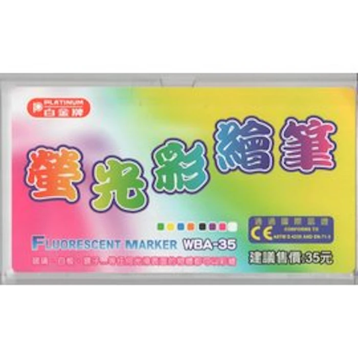 PLATINUM白金牌 螢光彩繪筆 Translation missing: zh-TW.activerecord.decorators.item_part_image/alt