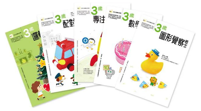 東雨文化 3歲幼兒主題概念套書 Translation missing: zh-TW.activerecord.decorators.item_part_image/alt