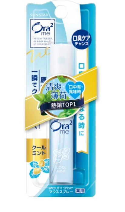 Ora2 淨澈氣息口香噴劑 Translation missing: zh-TW.activerecord.decorators.item_part_image/alt