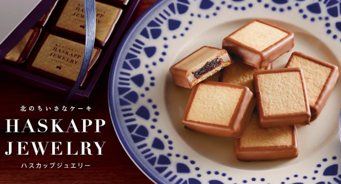 morimoto ハスカップジュエリー 藍靛果寶石夾心餅 Translation missing: zh-TW.activerecord.decorators.item_part_image/alt