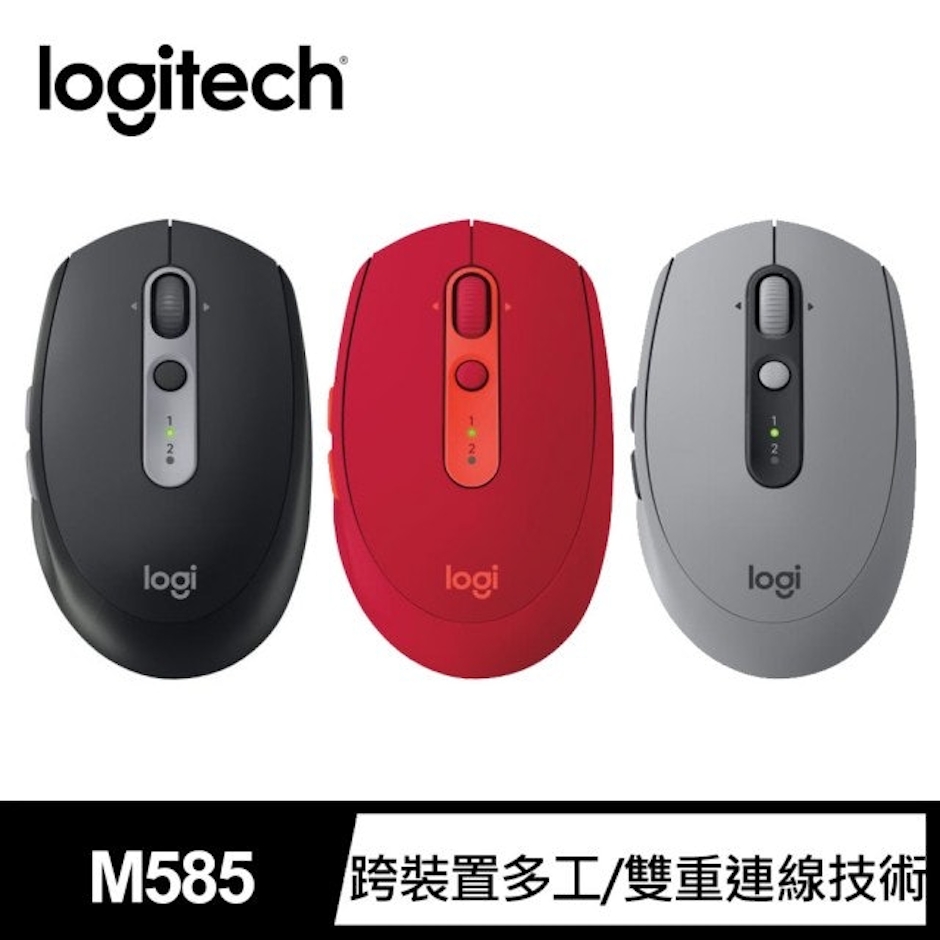 Logitech羅技 多工無線滑鼠 Translation missing: zh-TW.activerecord.decorators.item_part_image/alt