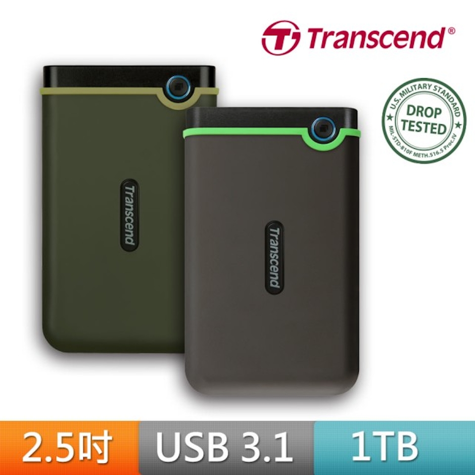 Transcend創見 SJ25M3 2.5吋行動硬碟 Translation missing: zh-TW.activerecord.decorators.item_part_image/alt