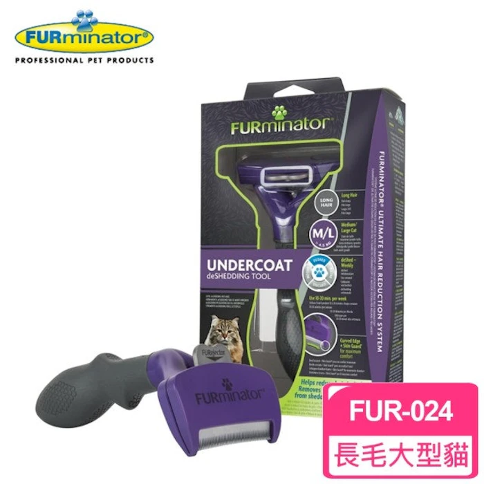 FURminator 神效專利去毛梳 Translation missing: zh-TW.activerecord.decorators.item_part_image/alt