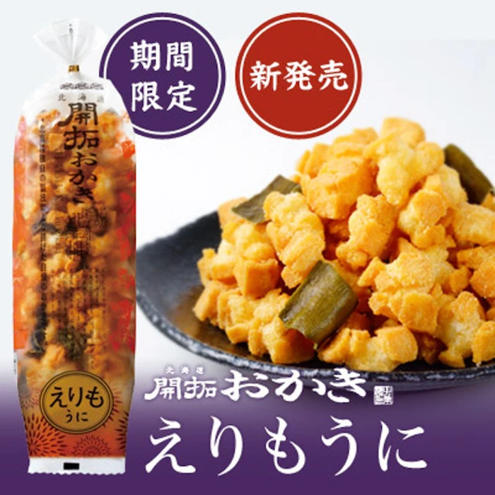 北菓楼 開拓米果 Translation missing: zh-TW.activerecord.decorators.item_part_image/alt