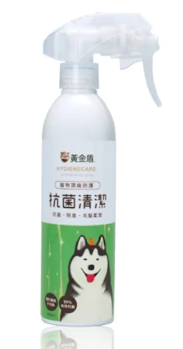 黃金盾 寵物抗菌清潔噴劑 Translation missing: zh-TW.activerecord.decorators.item_part_image/alt