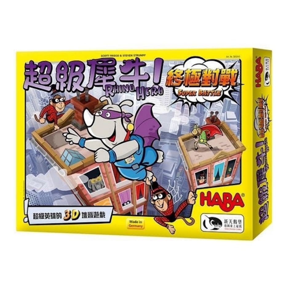 超級犀牛:終極對戰 Translation missing: zh-TW.activerecord.decorators.item_part_image/alt