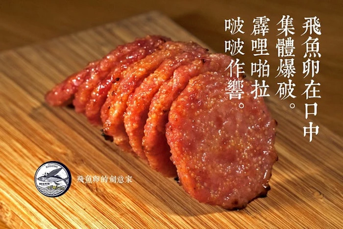 阿里棒棒 啵啵肉乾 Translation missing: zh-TW.activerecord.decorators.item_part_image/alt
