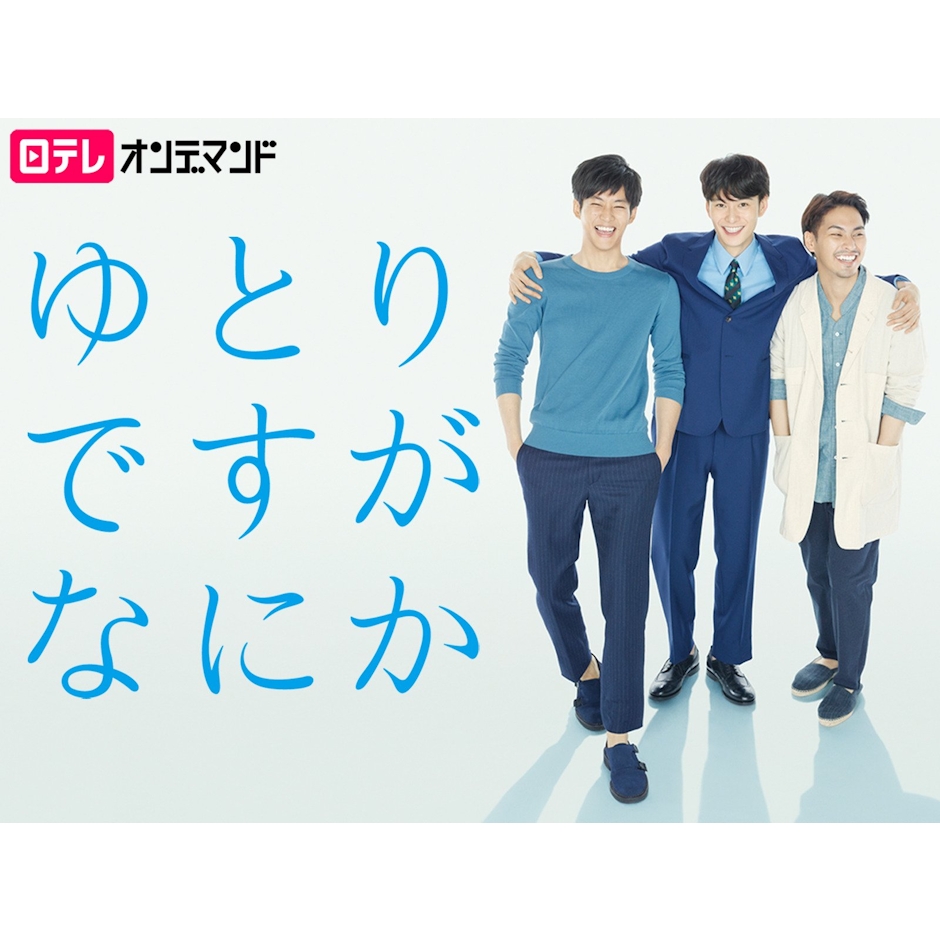 寬鬆世代又怎樣 Translation missing: zh-TW.activerecord.decorators.item_part_image/alt
