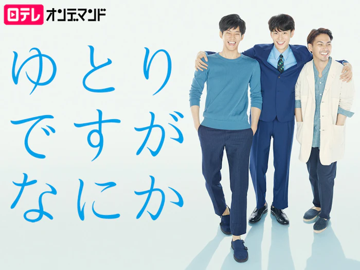 寬鬆世代又怎樣 Translation missing: zh-TW.activerecord.decorators.item_part_image/alt