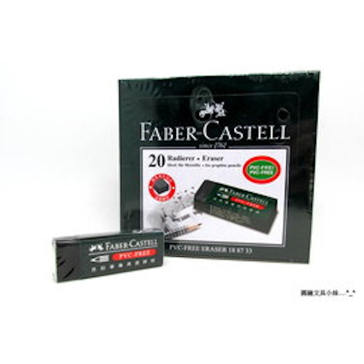 FABER-CASTELL輝柏 色鉛筆專用橡皮擦 Translation missing: zh-TW.activerecord.decorators.item_part_image/alt