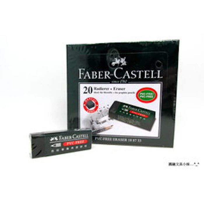 FABER-CASTELL輝柏 色鉛筆專用橡皮擦 Translation missing: zh-TW.activerecord.decorators.item_part_image/alt