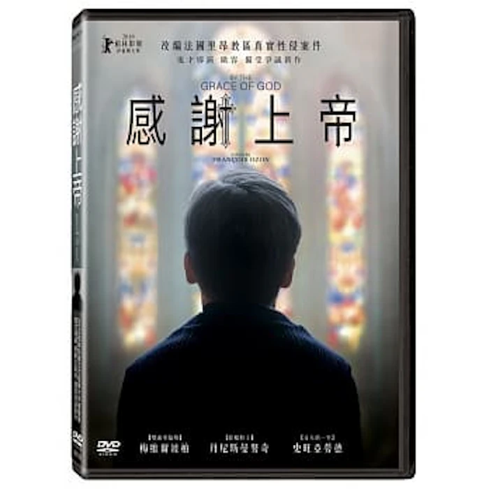 《感謝上帝》 Translation missing: zh-TW.activerecord.decorators.item_part_image/alt