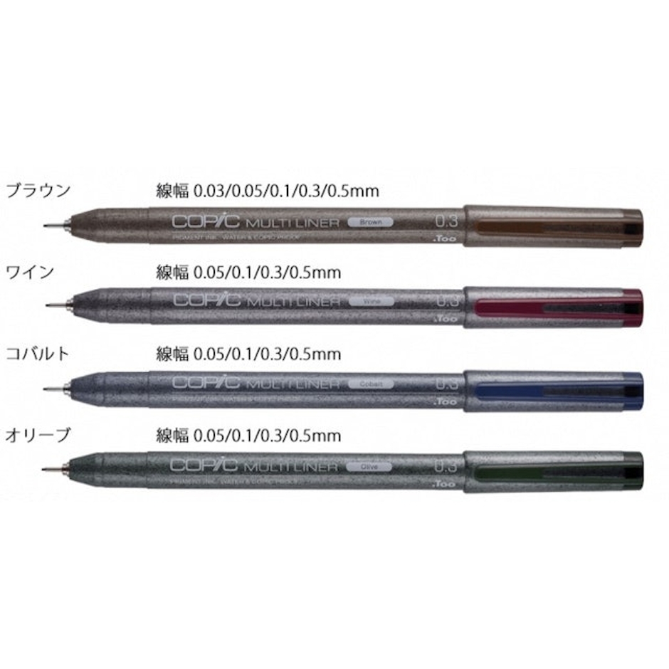 COPIC 代針筆 Translation missing: zh-TW.activerecord.decorators.item_part_image/alt