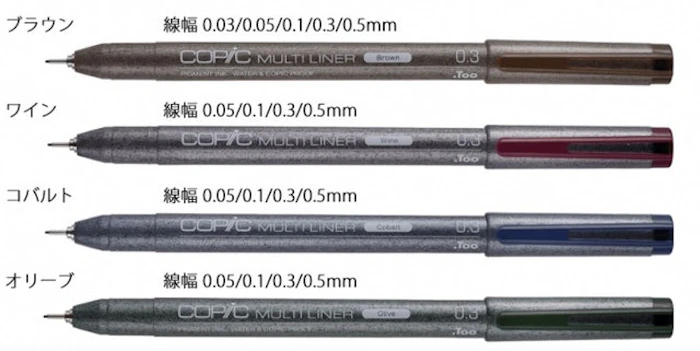 COPIC 代針筆 Translation missing: zh-TW.activerecord.decorators.item_part_image/alt