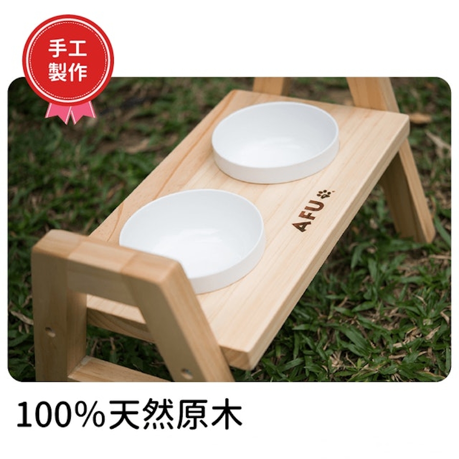 AFU寵物世界 二口原木餐桌 Translation missing: zh-TW.activerecord.decorators.item_part_image/alt
