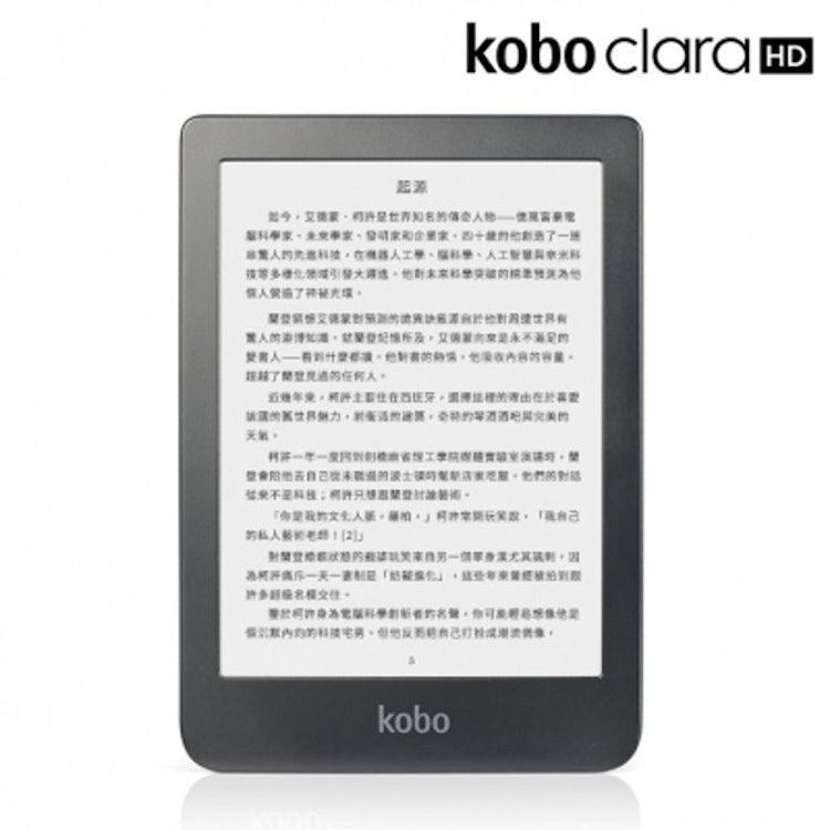Kobo Clara HD 電子書閱讀器 Translation missing: zh-TW.activerecord.decorators.item_part_image/alt