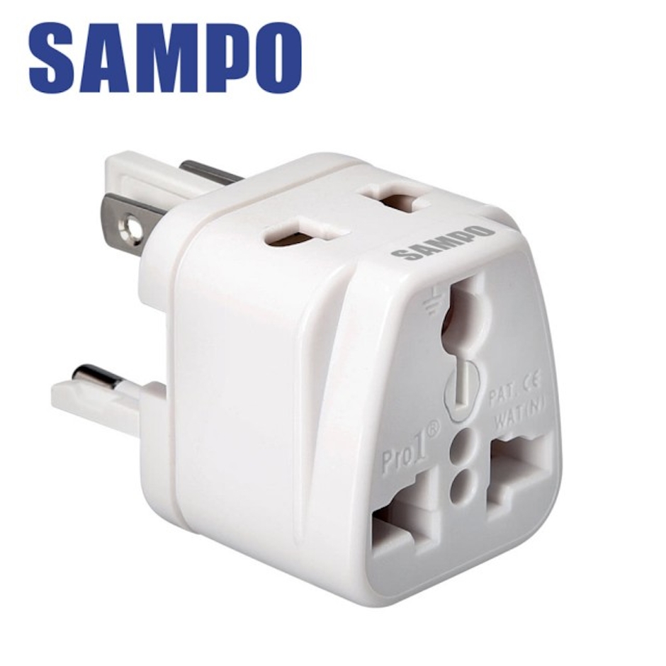 SAMPO聲寶 旅行萬用轉接頭 Translation missing: zh-TW.activerecord.decorators.item_part_image/alt