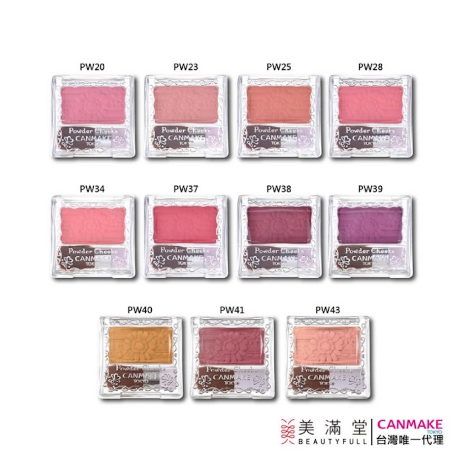 CANMAKE 巧麗腮紅/PW38、PW39 Translation missing: zh-TW.activerecord.decorators.item_part_image/alt