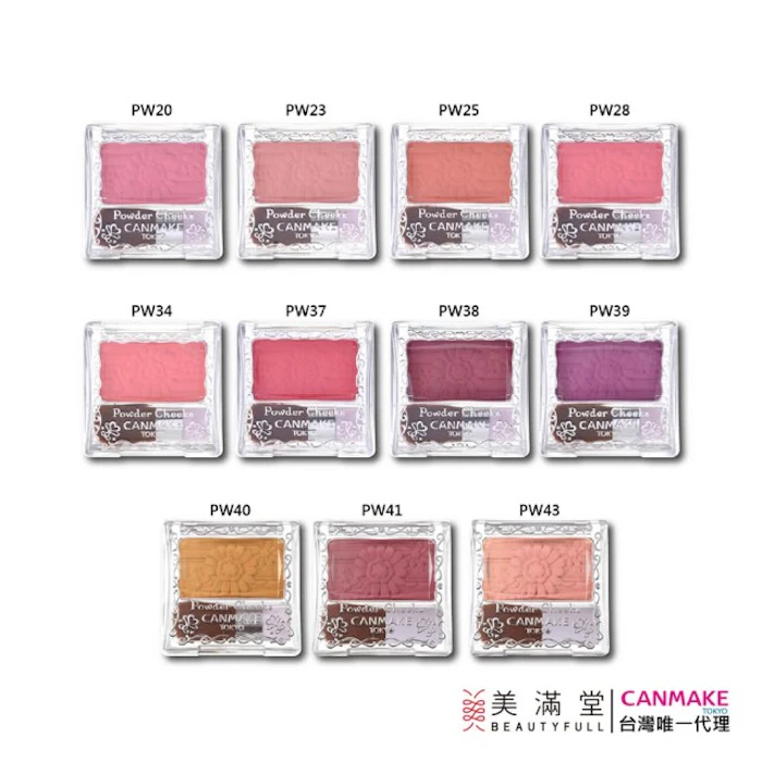 CANMAKE 巧麗腮紅/PW38、PW39 Translation missing: zh-TW.activerecord.decorators.item_part_image/alt