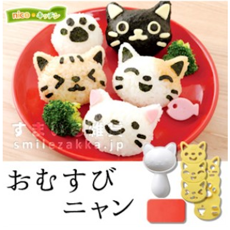 Arnest 可愛貓咪飯糰模型 Translation missing: zh-TW.activerecord.decorators.item_part_image/alt