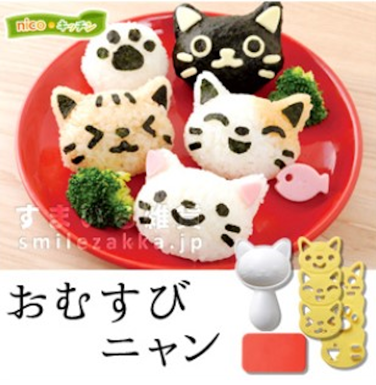 Arnest 可愛貓咪飯糰模型 Translation missing: zh-TW.activerecord.decorators.item_part_image/alt