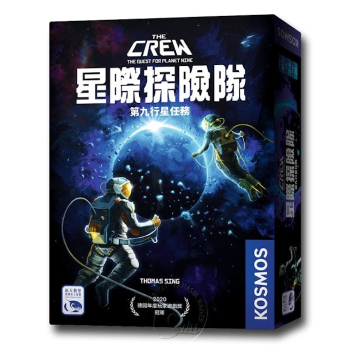 Thomas Sing 星際探險隊 Translation missing: zh-TW.activerecord.decorators.item_part_image/alt