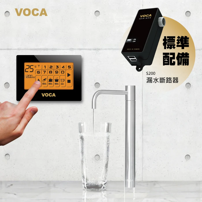 VOCA 頂級瞬熱飲水機 Translation missing: zh-TW.activerecord.decorators.item_part_image/alt