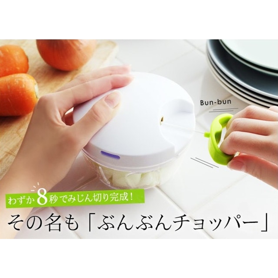 K&A 蔬菜絞碎機 Translation missing: zh-TW.activerecord.decorators.item_part_image/alt