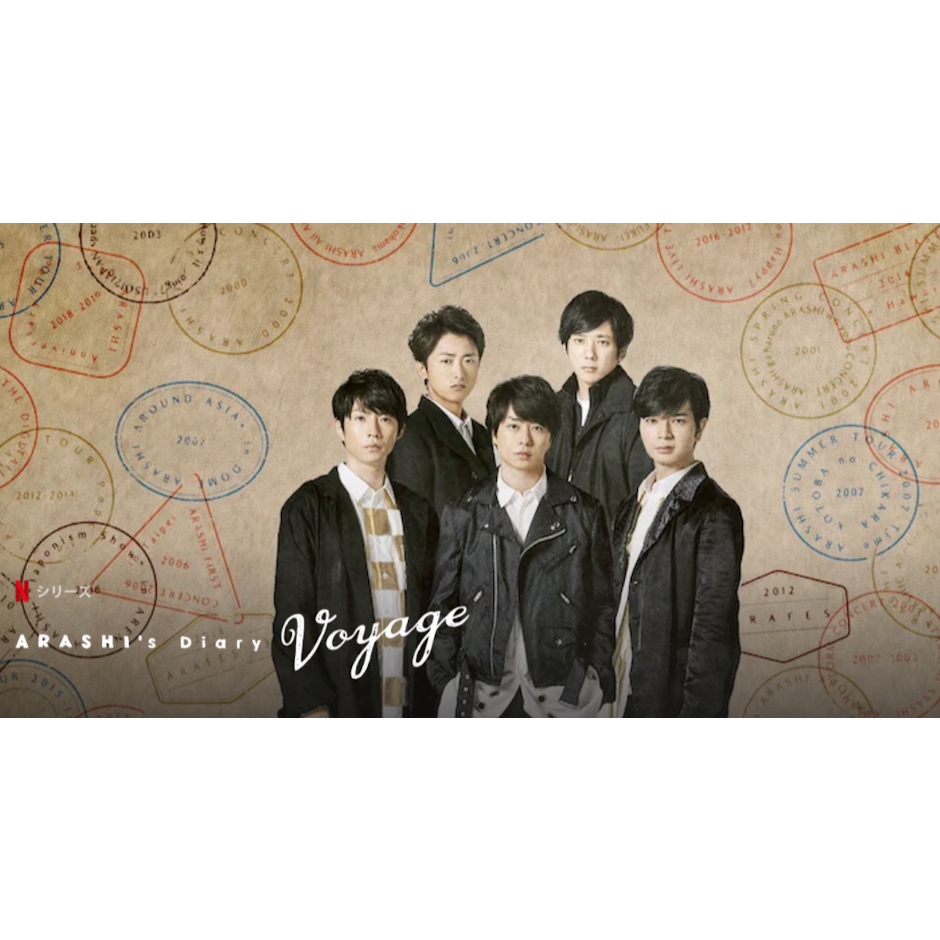 嵐日誌:征途 Translation missing: zh-TW.activerecord.decorators.item_part_image/alt
