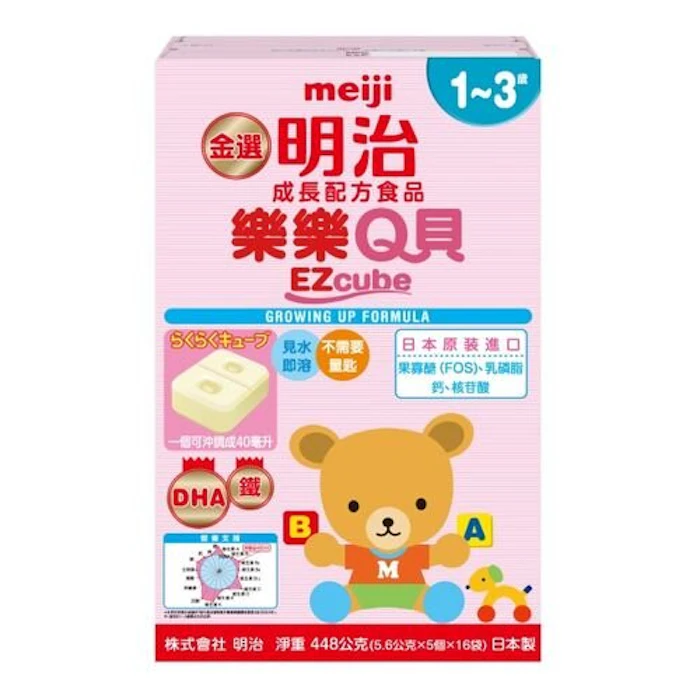 meiji明治 樂樂Q貝奶粉塊 Translation missing: zh-TW.activerecord.decorators.item_part_image/alt