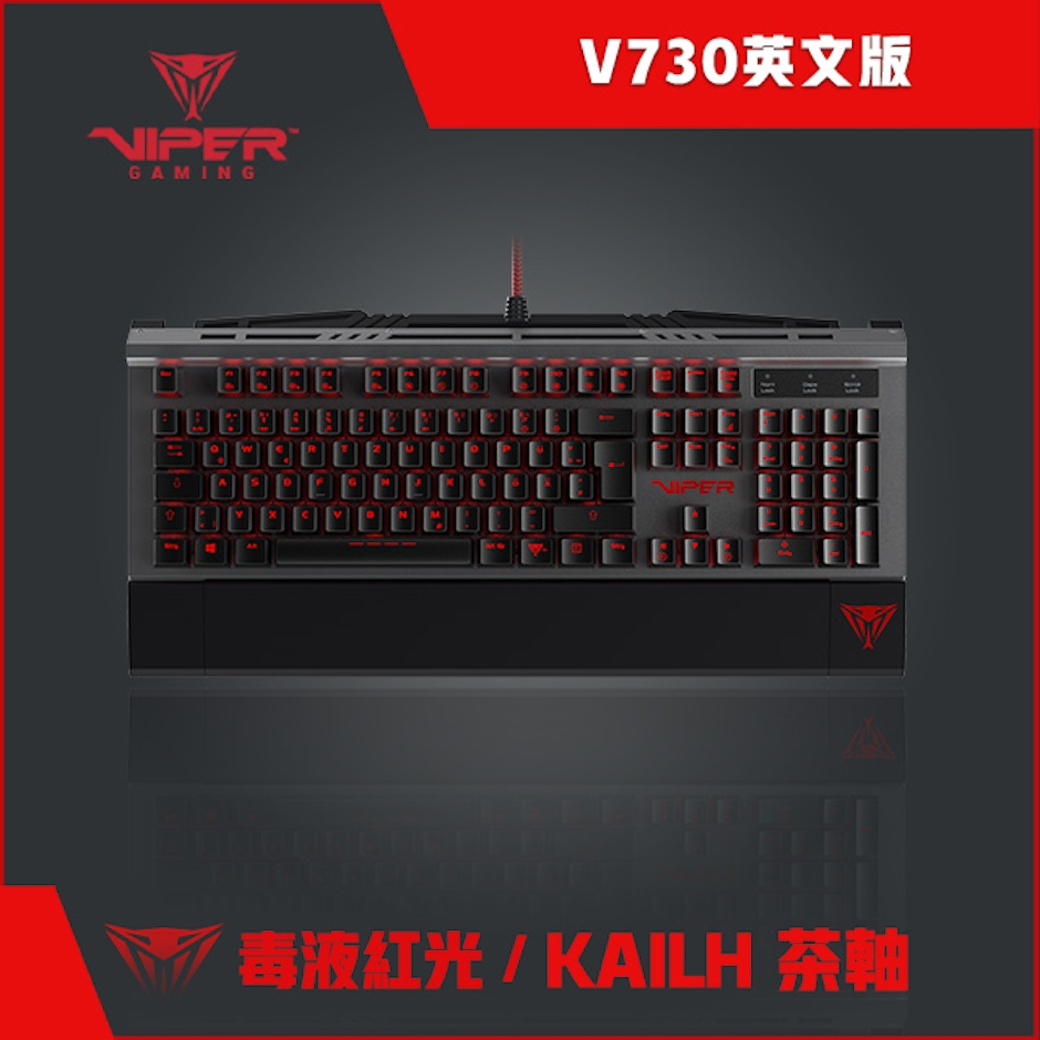 VIPER博帝 V730 赤獄狂蛇 機械式電競鍵盤 Translation missing: zh-TW.activerecord.decorators.item_part_image/alt