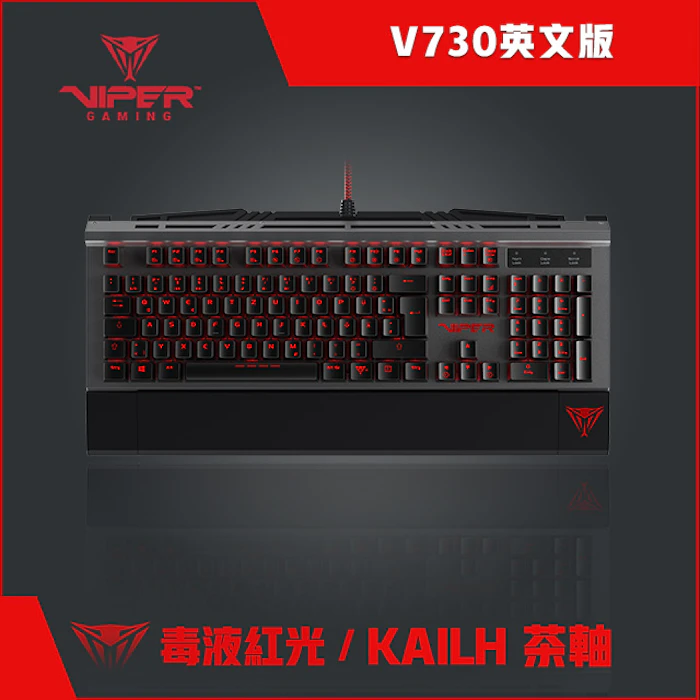 VIPER博帝 V730 赤獄狂蛇 機械式電競鍵盤 Translation missing: zh-TW.activerecord.decorators.item_part_image/alt