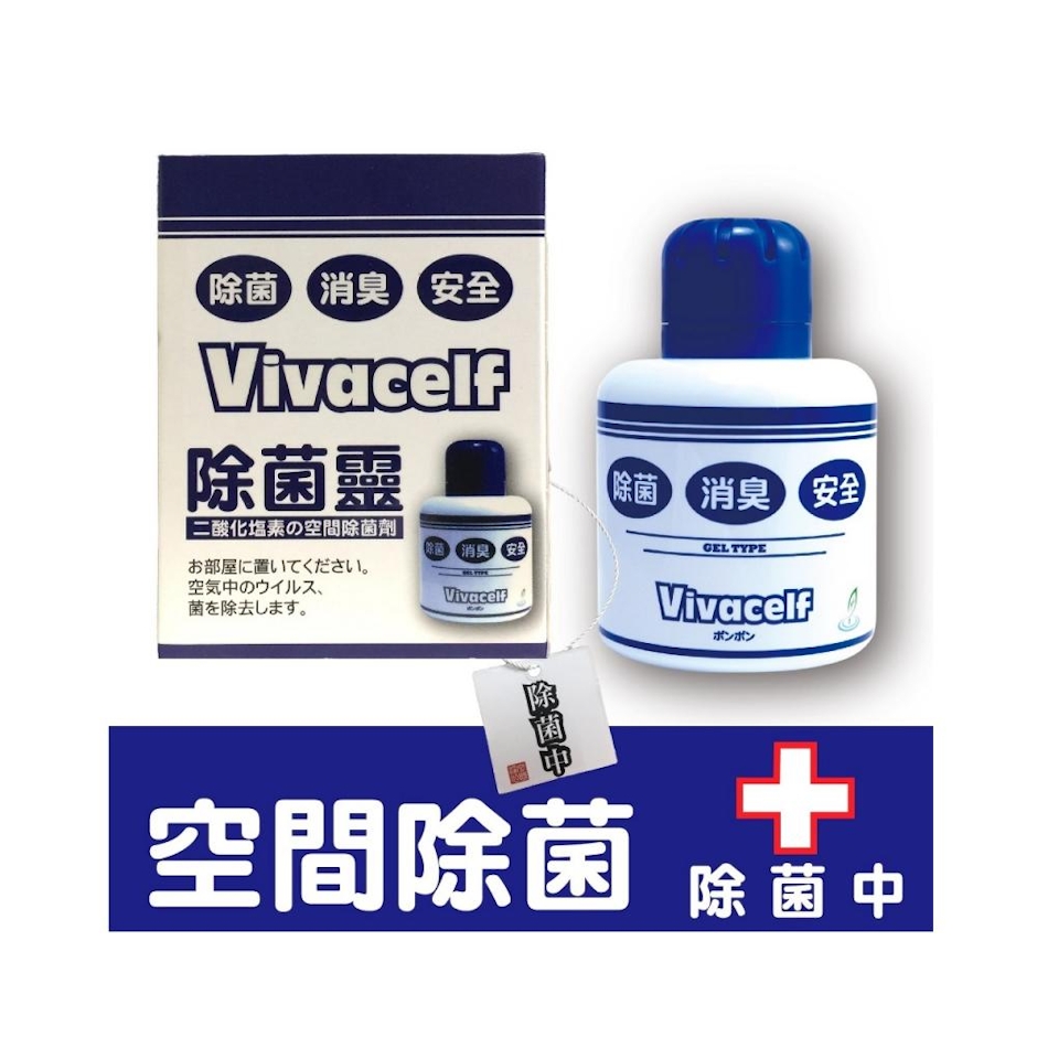 台灣虎牌 砰砰除菌消臭置放瓶 Translation missing: zh-TW.activerecord.decorators.item_part_image/alt