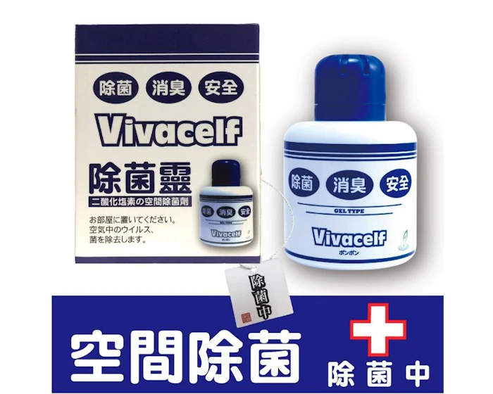 台灣虎牌 砰砰除菌消臭置放瓶 Translation missing: zh-TW.activerecord.decorators.item_part_image/alt