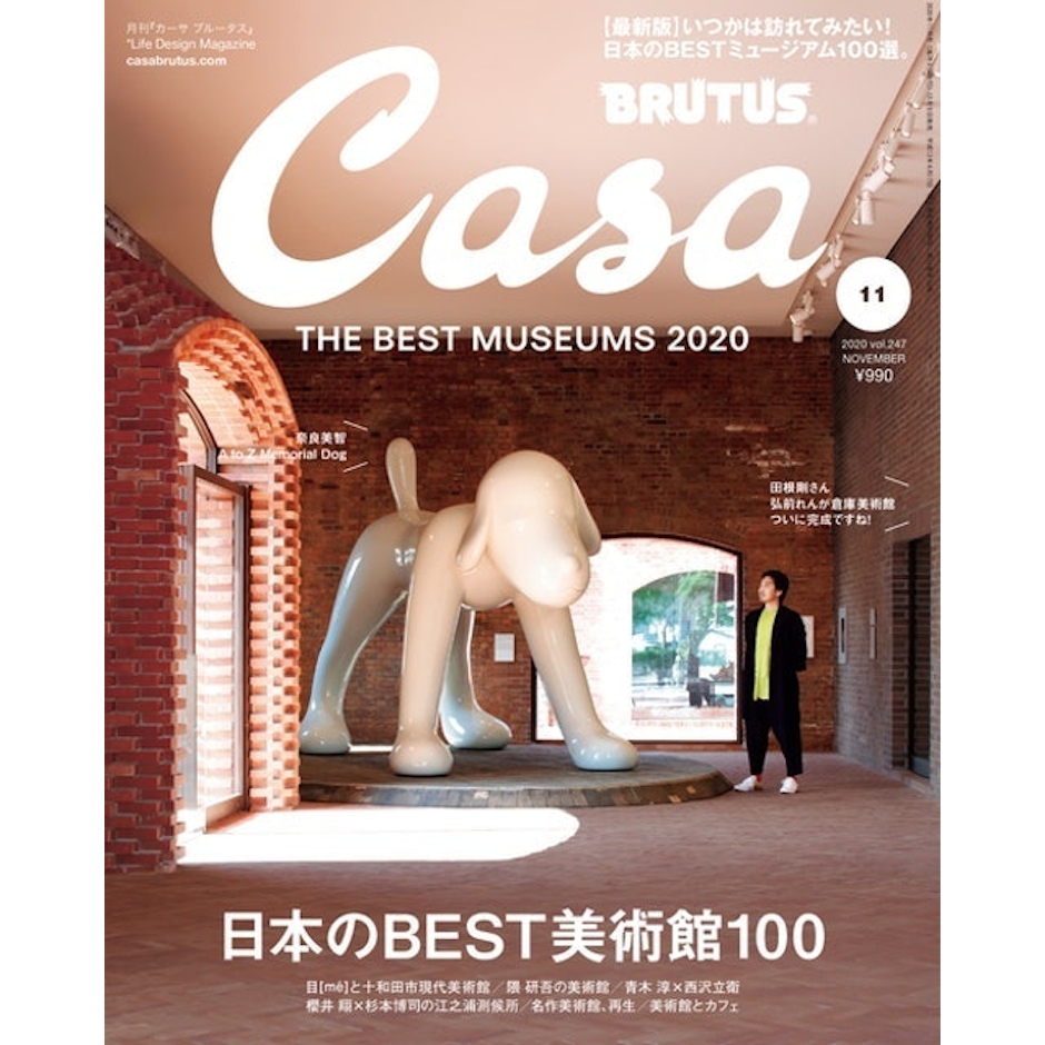 《Casa BRUTUS》 Translation missing: zh-TW.activerecord.decorators.item_part_image/alt