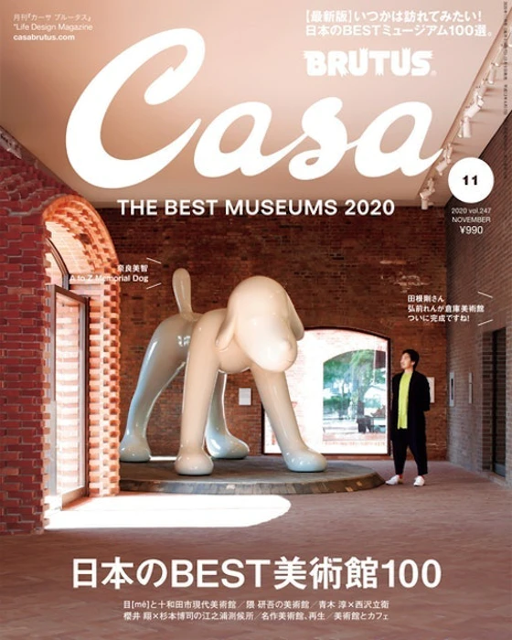 《Casa BRUTUS》 Translation missing: zh-TW.activerecord.decorators.item_part_image/alt