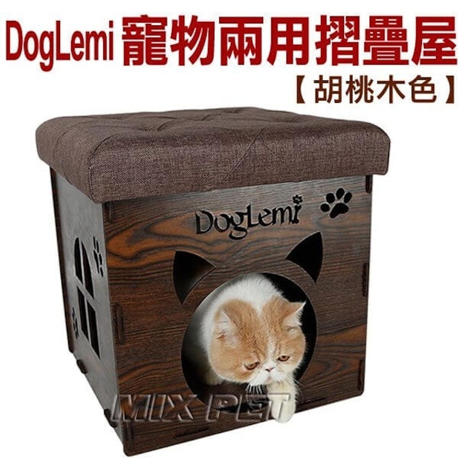 DogLemi 寵物收納兩用椅 Translation missing: zh-TW.activerecord.decorators.item_part_image/alt