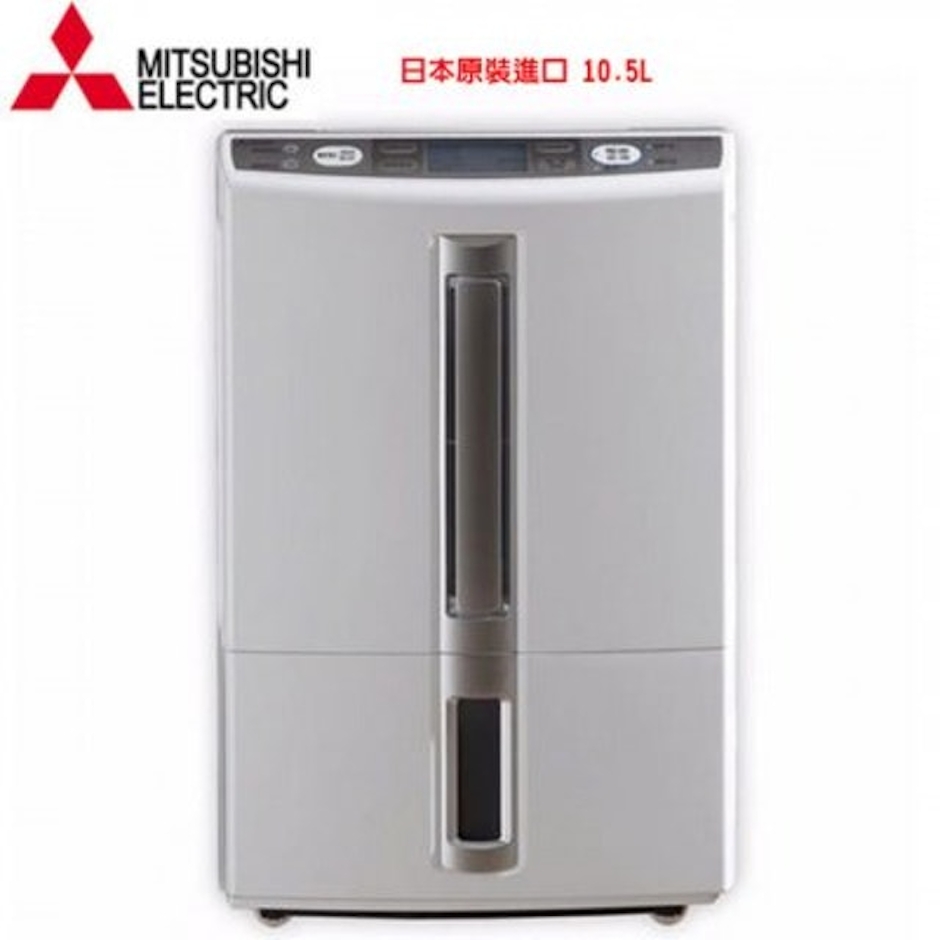 MITSUBISHI三菱 薄型大容量除濕機 Translation missing: zh-TW.activerecord.decorators.item_part_image/alt