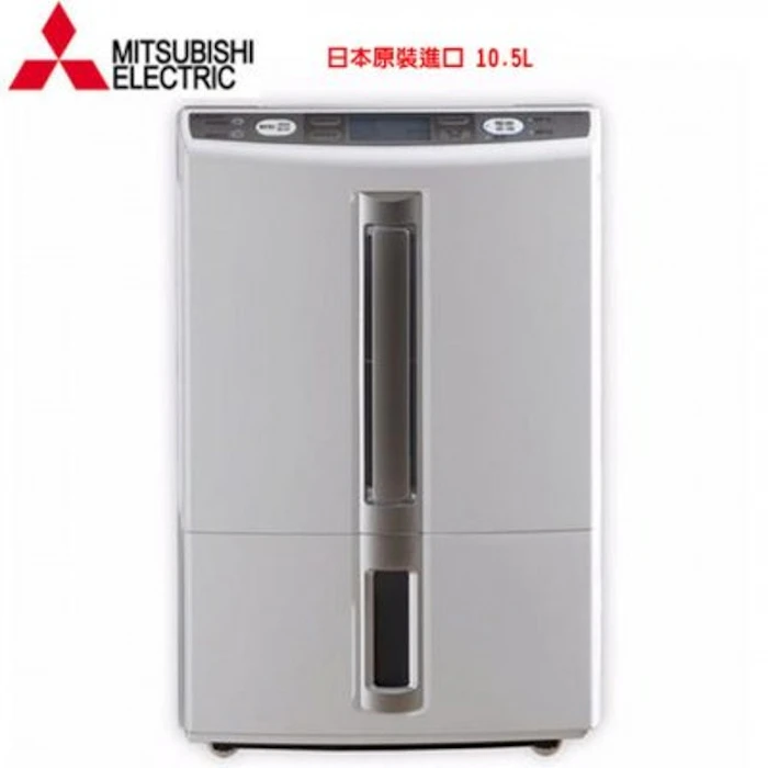 MITSUBISHI三菱 薄型大容量除濕機 Translation missing: zh-TW.activerecord.decorators.item_part_image/alt