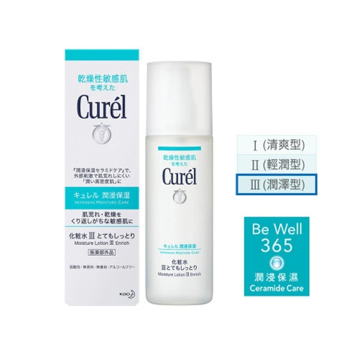Curél珂潤 潤浸保濕化粧水III 潤澤型 Translation missing: zh-TW.activerecord.decorators.item_part_image/alt