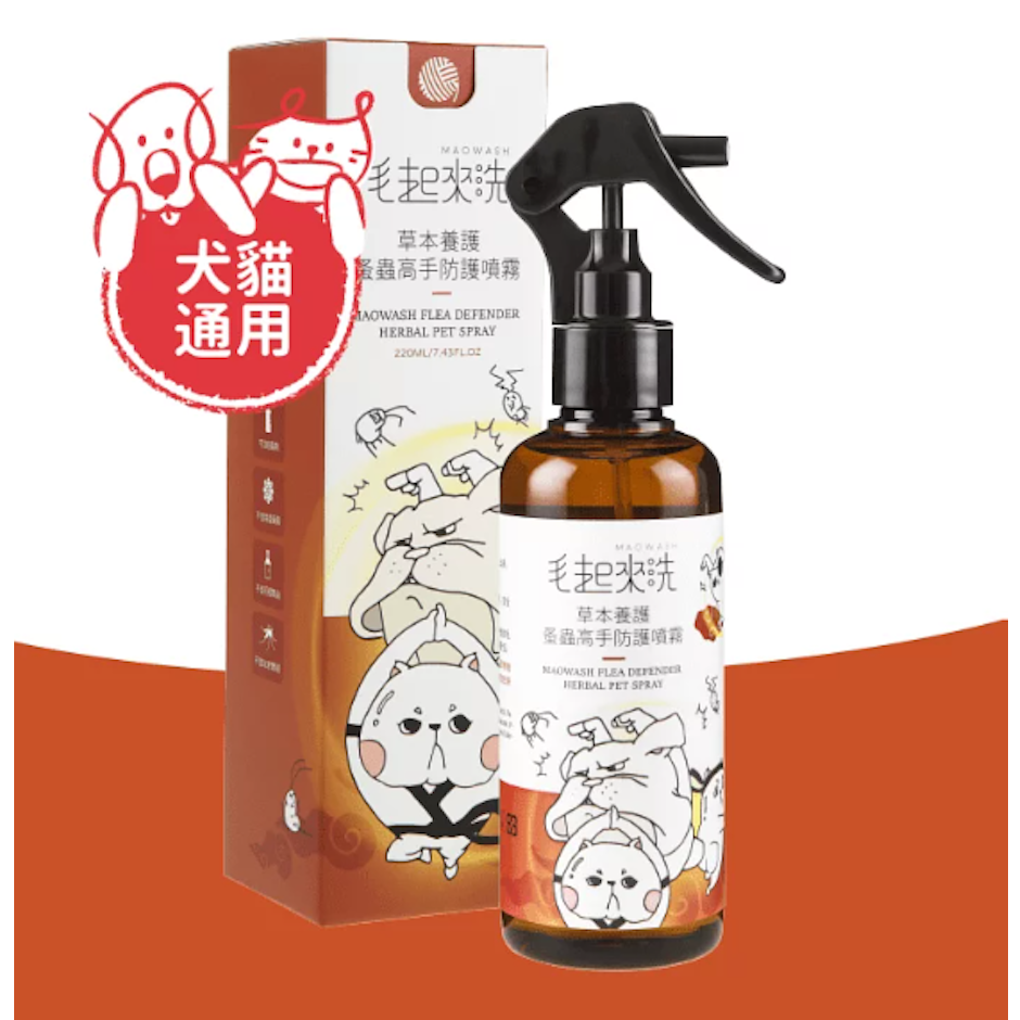 MAOUP毛起來 蚤蟲高手防護噴霧 Translation missing: zh-TW.activerecord.decorators.item_part_image/alt