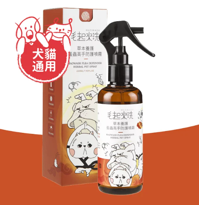 MAOUP毛起來 蚤蟲高手防護噴霧 Translation missing: zh-TW.activerecord.decorators.item_part_image/alt