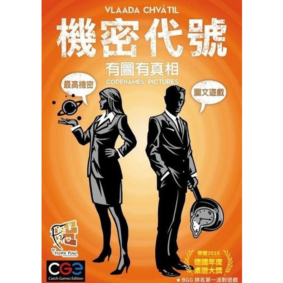 機密代號 Translation missing: zh-TW.activerecord.decorators.item_part_image/alt