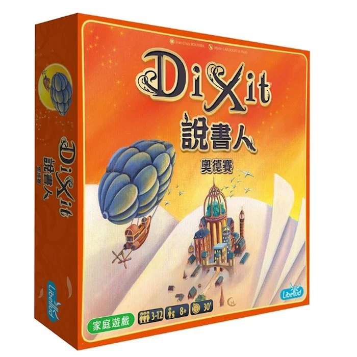 說書人:奧德賽 Translation missing: zh-TW.activerecord.decorators.item_part_image/alt