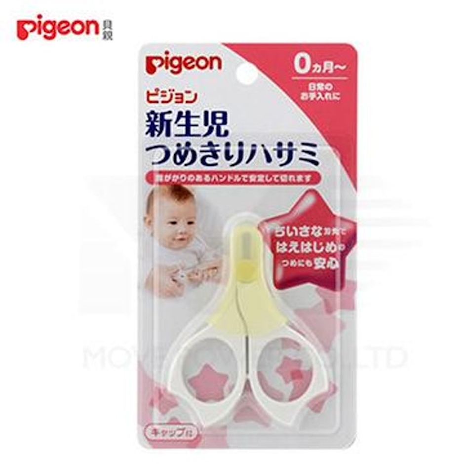 pigeon貝親 新生嬰兒指甲剪 Translation missing: zh-TW.activerecord.decorators.item_part_image/alt