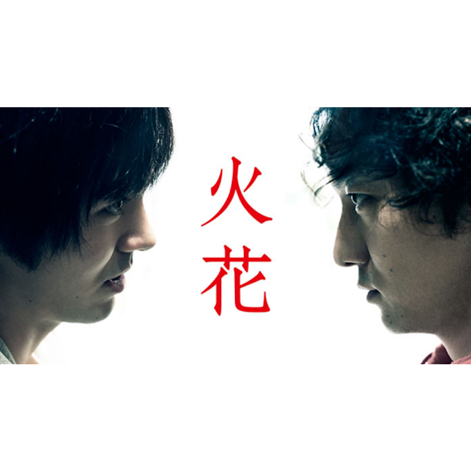 火花 Translation missing: zh-TW.activerecord.decorators.item_part_image/alt