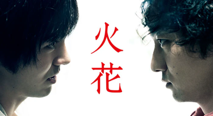 火花 Translation missing: zh-TW.activerecord.decorators.item_part_image/alt