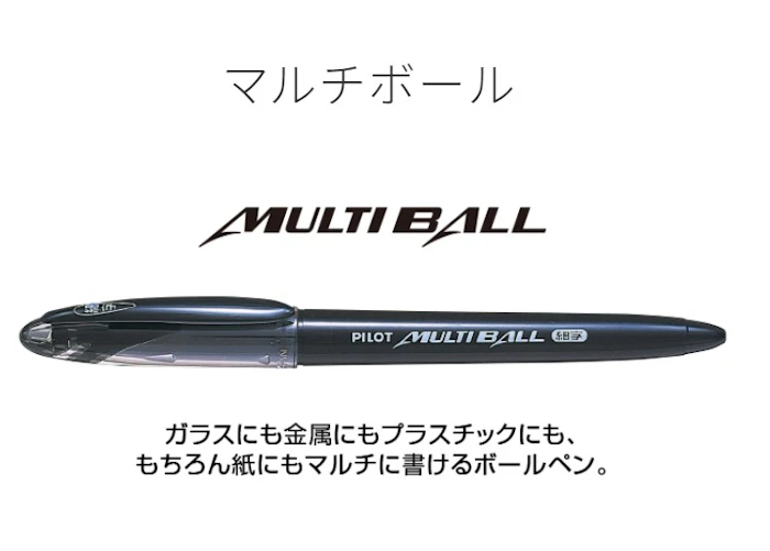 PILOT MULTI BALL 水性簽字筆 Translation missing: zh-TW.activerecord.decorators.item_part_image/alt