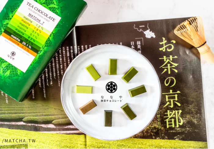 ななや TEA CHOCOLATE MATCHA 7 Translation missing: zh-TW.activerecord.decorators.item_part_image/alt