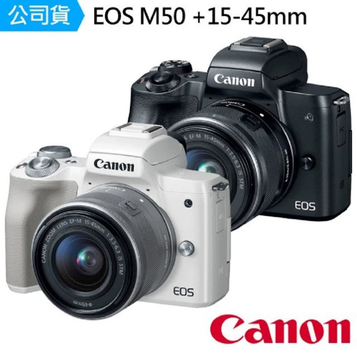 Canon EOS M50 EF-M +15-45mm IS STM Translation missing: zh-TW.activerecord.decorators.item_part_image/alt